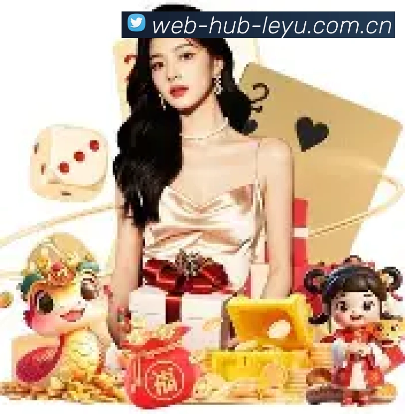 乐鱼官方APP界面